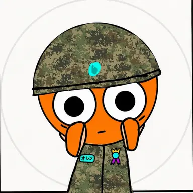 Profile image of オレン