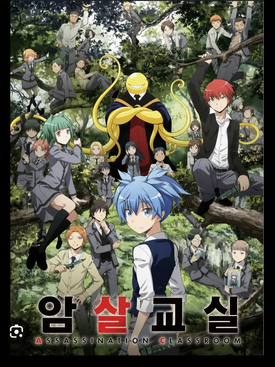 ScenicNurse7888의 암살교실!!