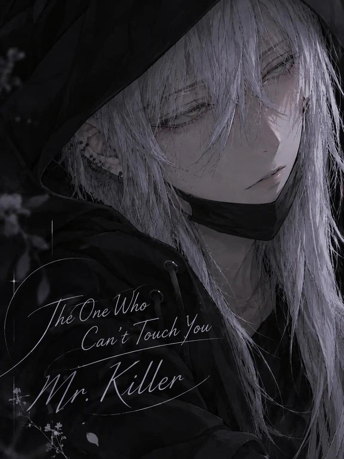 maru_nyo2의 The Killer Who Won't Touch You
