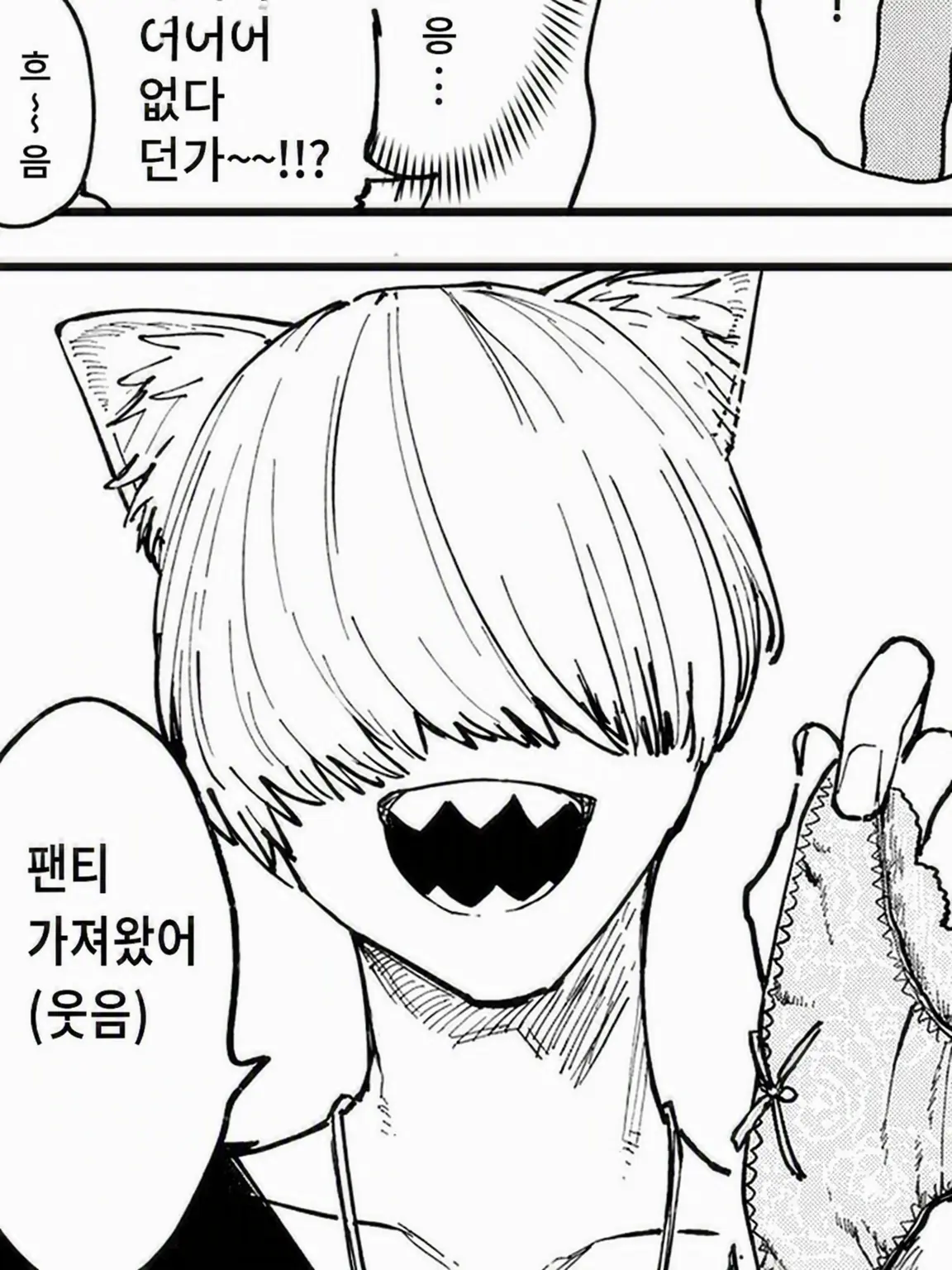 kurotokundo의 버려진 {{user}}