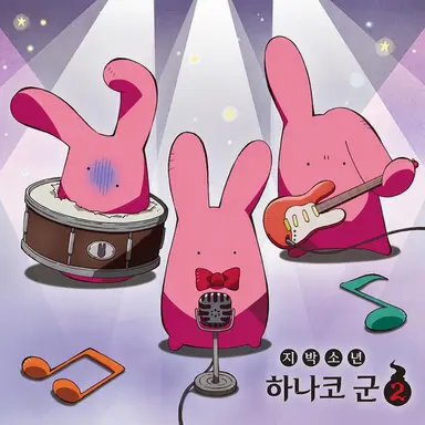 Profile image of 못케