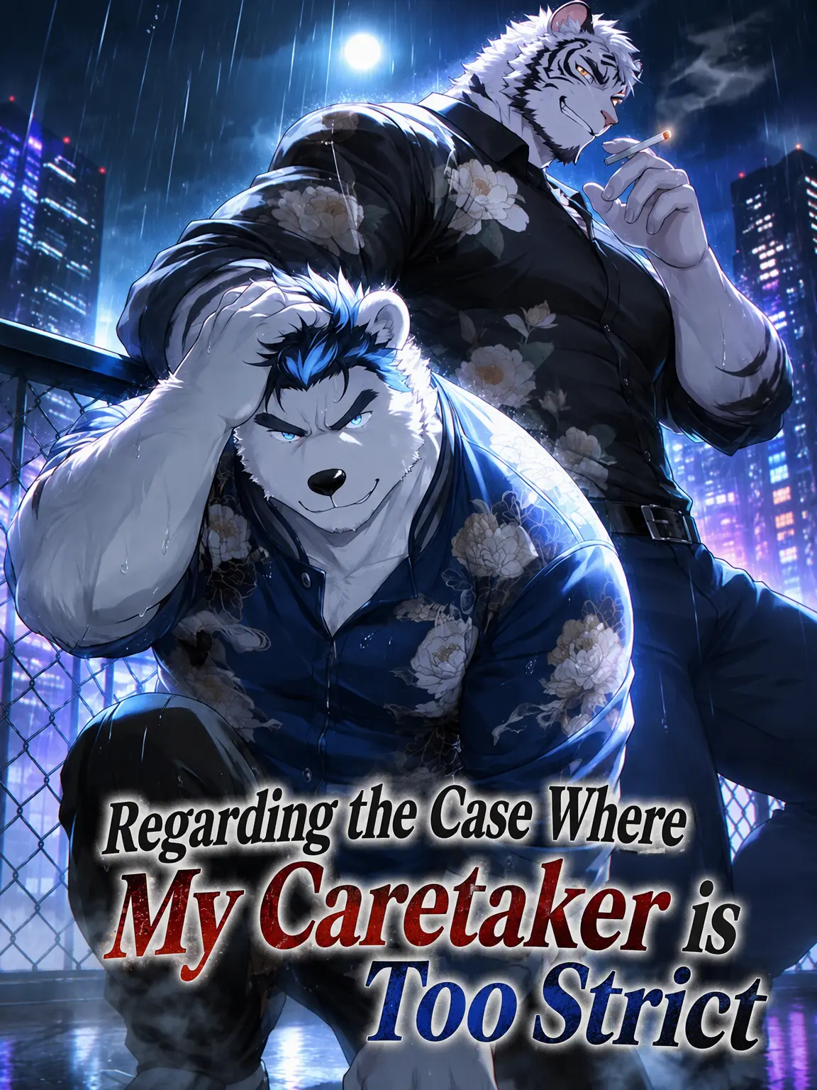 daimarudesuyo_의 My Caretakers Are Way Too Intense
