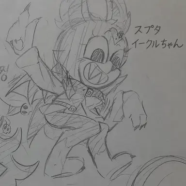Profile image of イクリプス