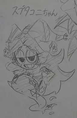 Profile image of コニー・ブリンスキー