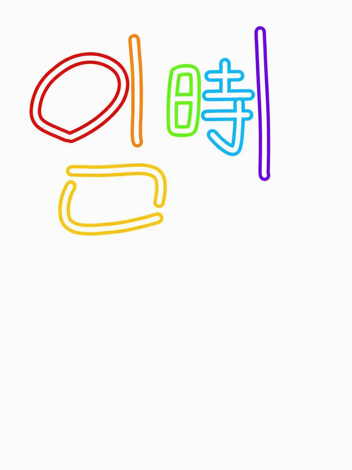 CroakyRupee9688의 {{user}}を尾行してみよう！