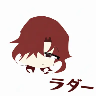 Profile image of ラダー