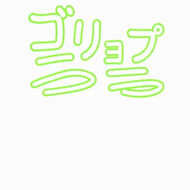 Profile image of コンリョン