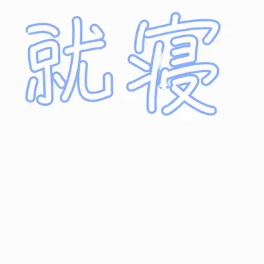 Profile image of チャムトゥル