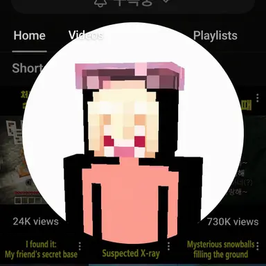Profile image of Lichae