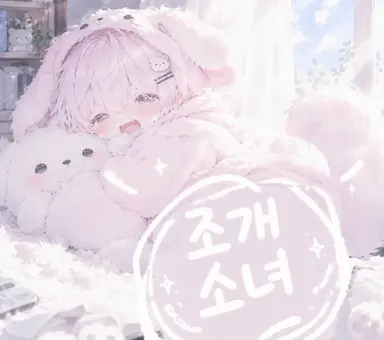 Profile image of 마루