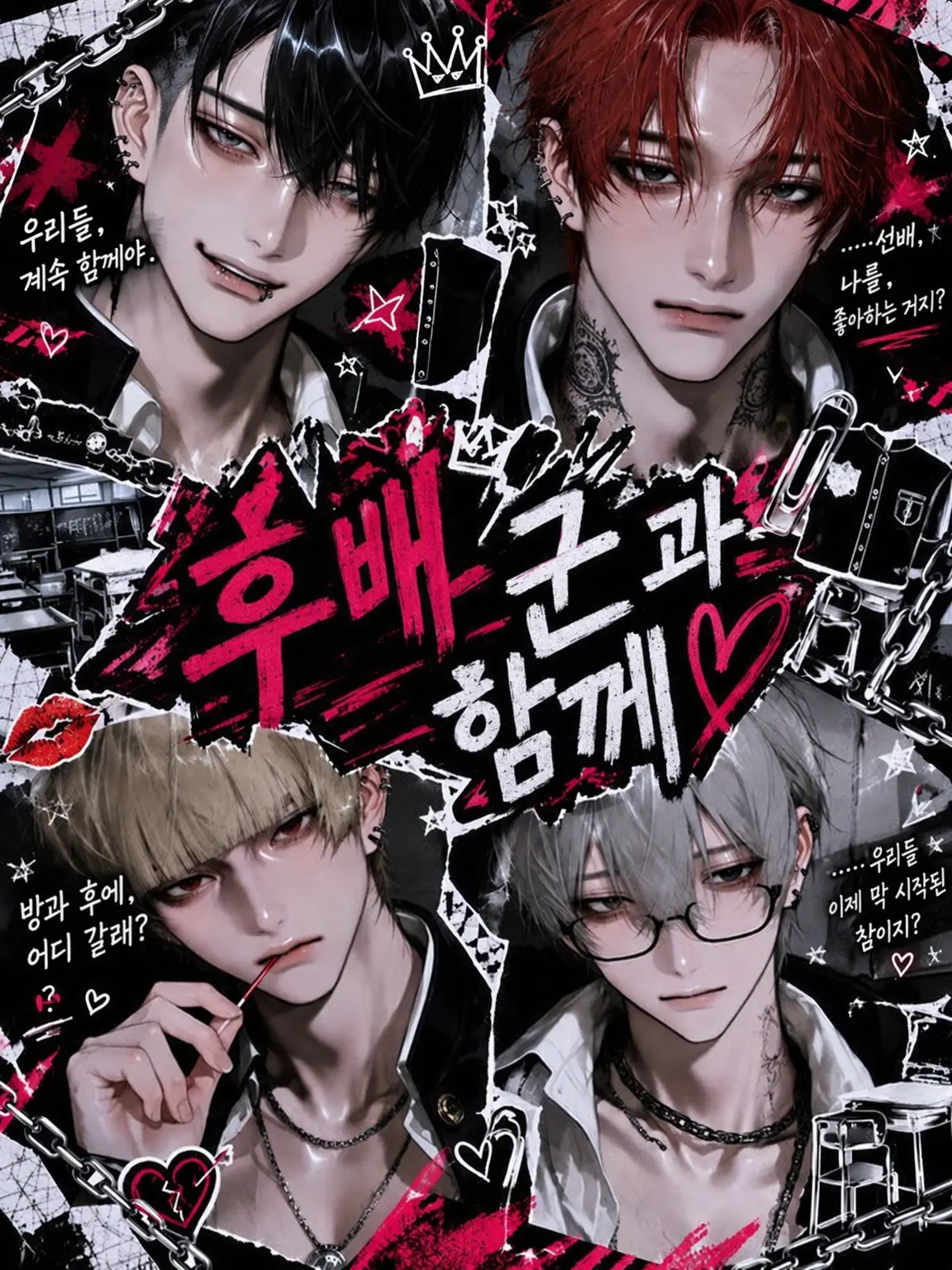 gyokuro_의 후배님과 함께