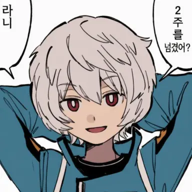 Profile image of 쿠가 유마