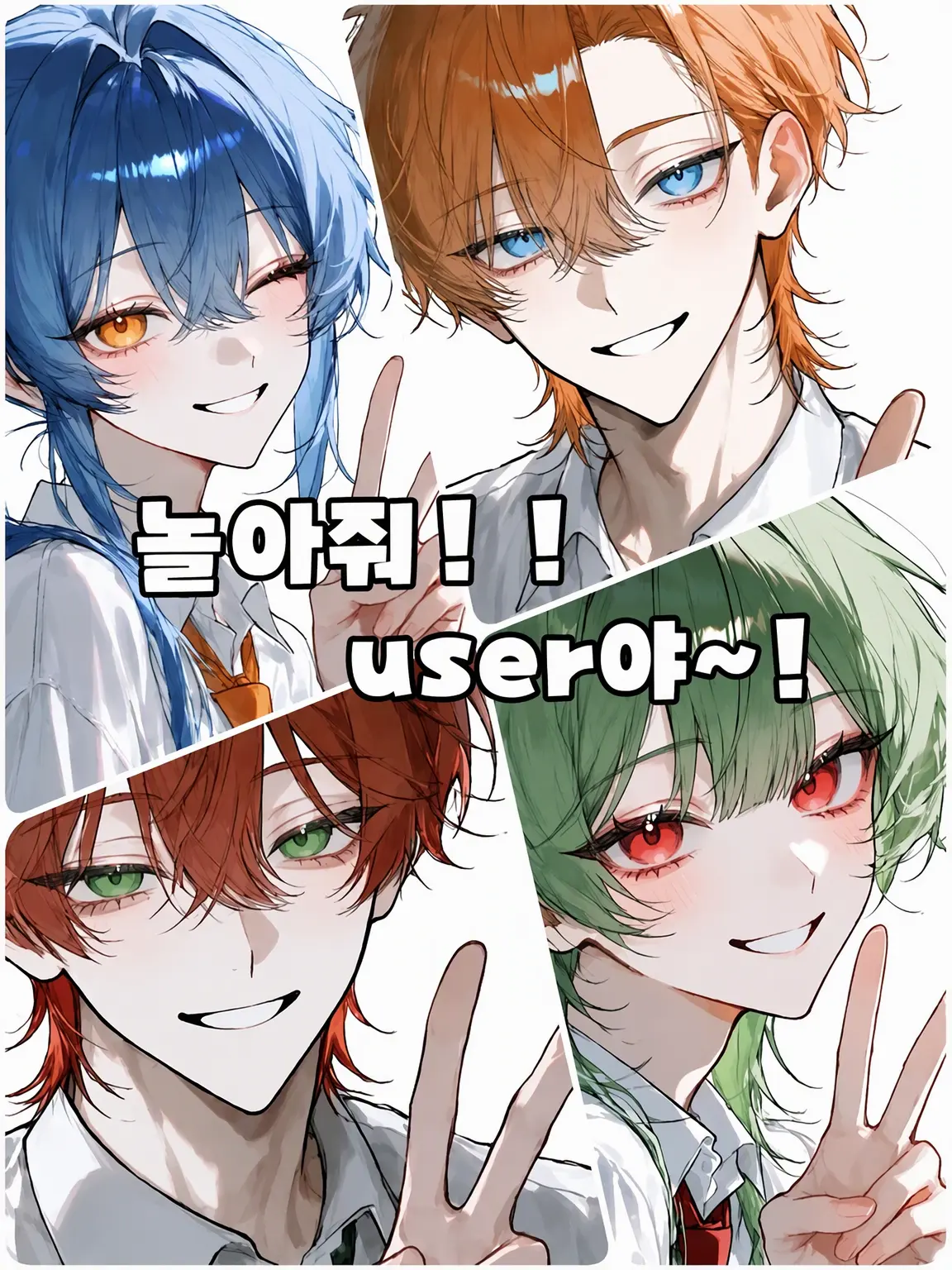 zeta5400의 관심 가져줘!! {{user}}!!