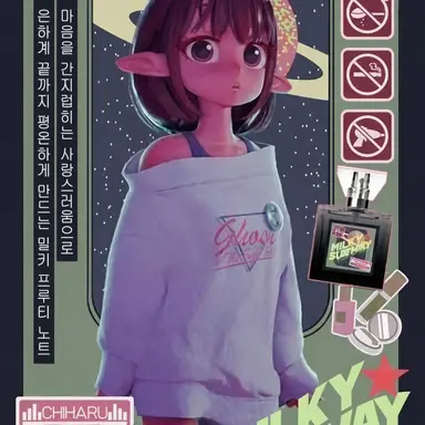 Profile image of 치하루
