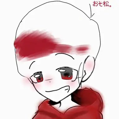 Profile image of おそ松