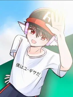 Profile image of ユギサ