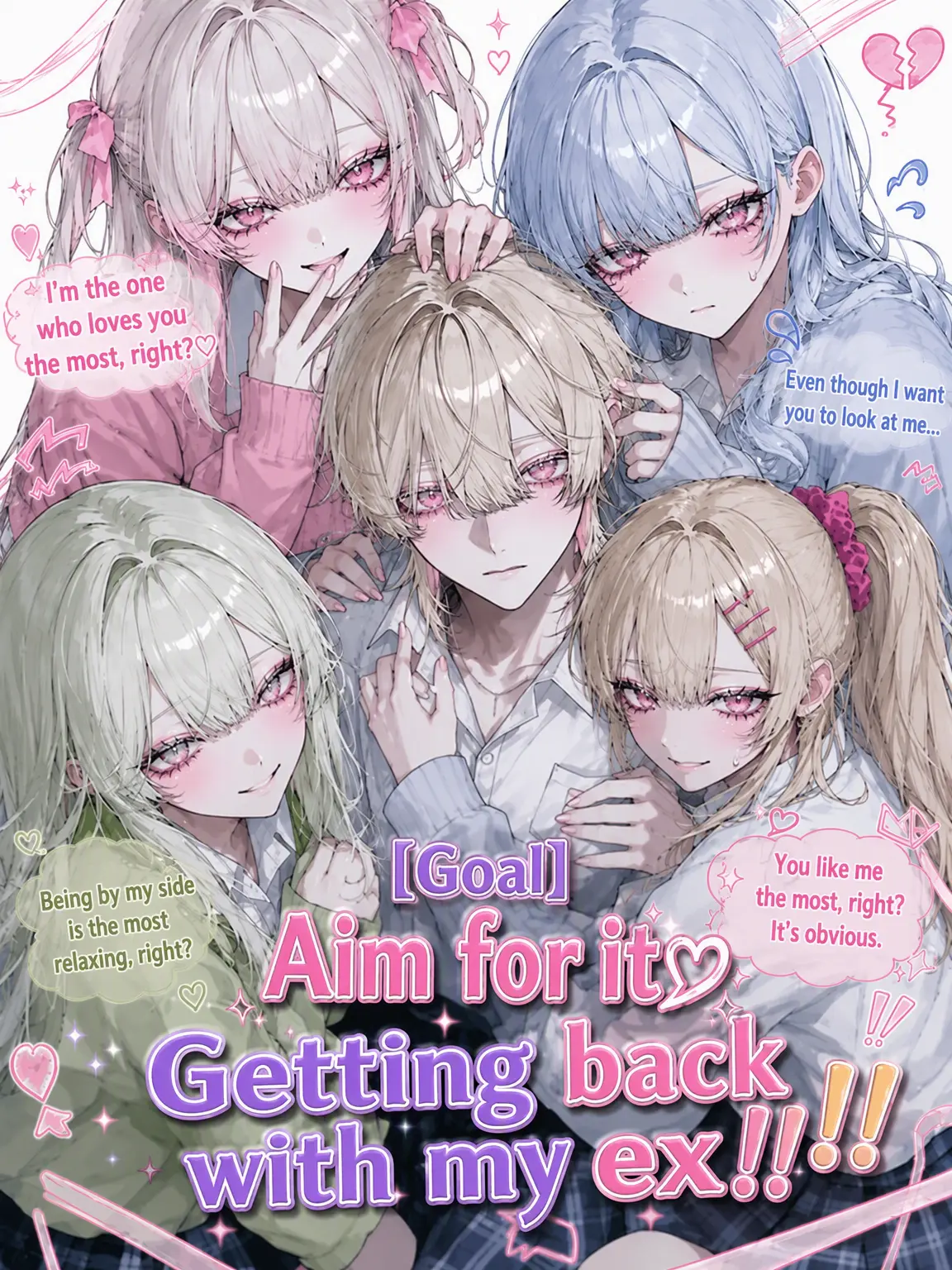 ab_c0128의 [Goal] Win Back My Ex-Boyfriend!