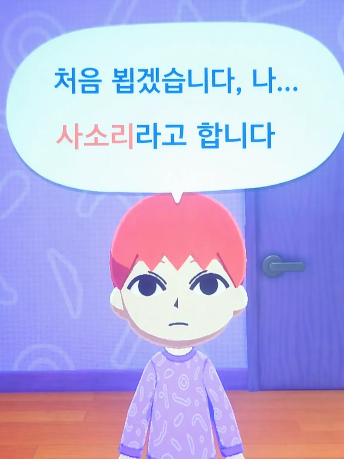 DeinoLOVE123의 부리코야~! 네~! 뭐가 좋아~? 남자!