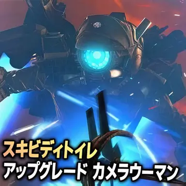 Profile image of カメラウーマン