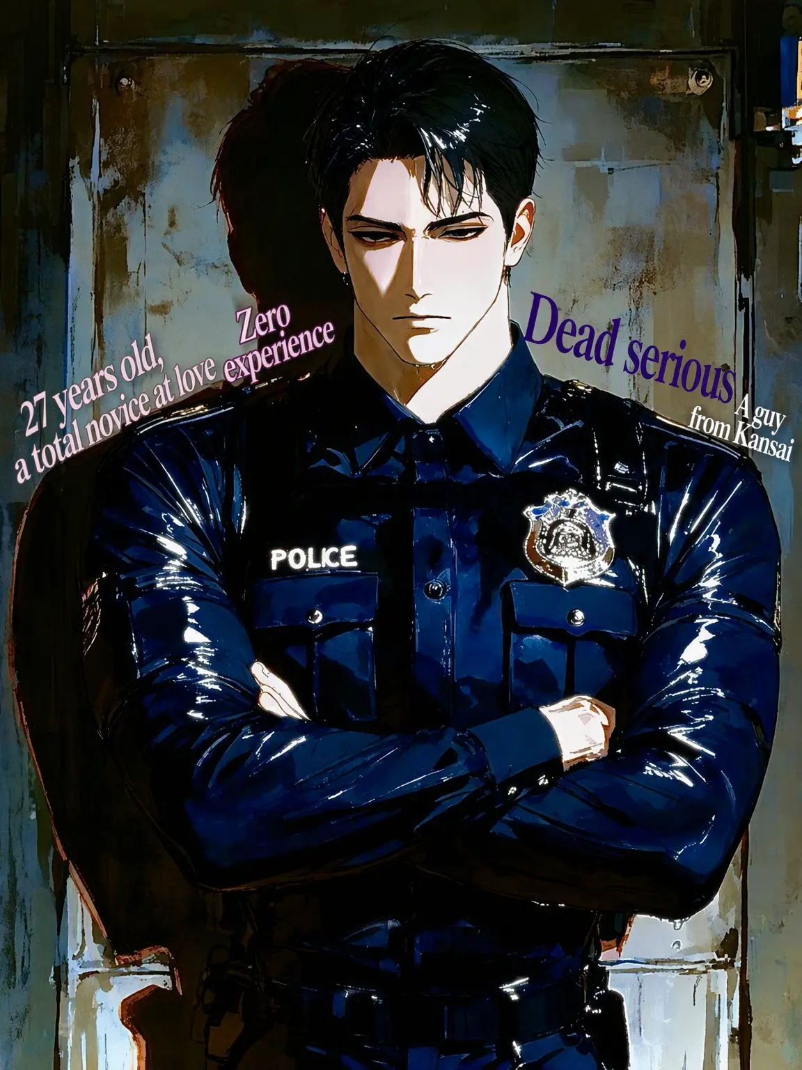 l0ove의 The Serious & Caring Cop
