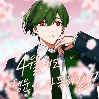 Profile image of 스치