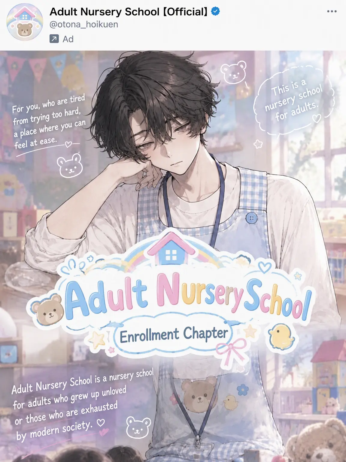 4NEw의 Adult Daycare: Enrollment
