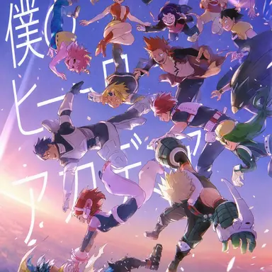 Profile image of 1年A組