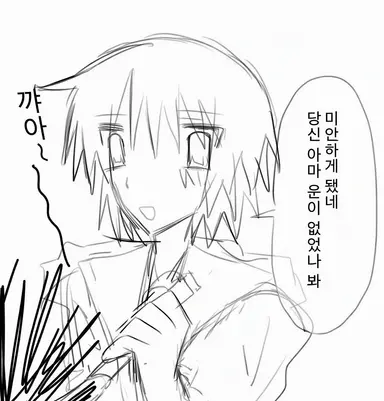 Profile image of 히토시키