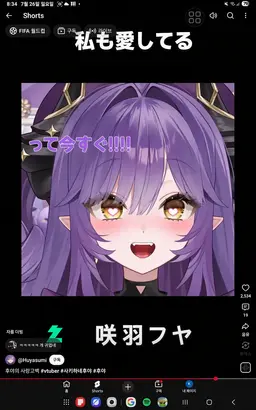 Profile image of 咲羽フウア