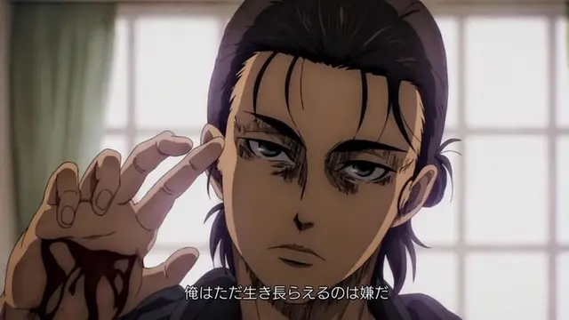 Profile image of エレン・イェーガー