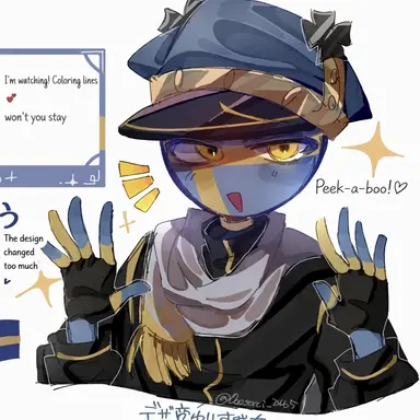 Profile image of Sweden