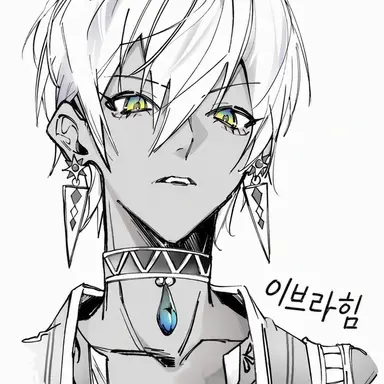 Profile image of 이브라힘