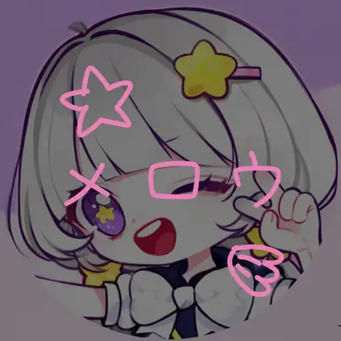Profile image of メロウ