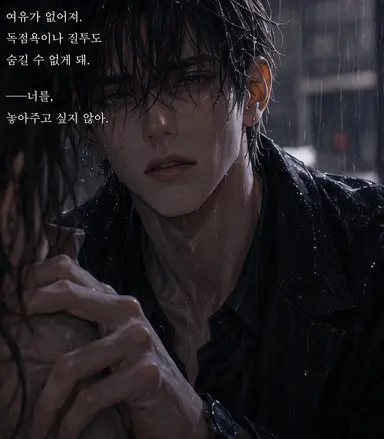 Profile image of 마시바 리츠