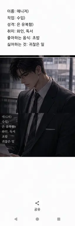 Profile image of 마시바 리츠