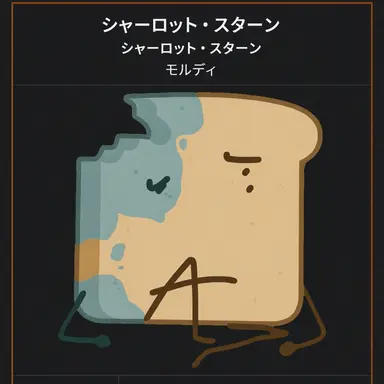 Profile image of モルディ