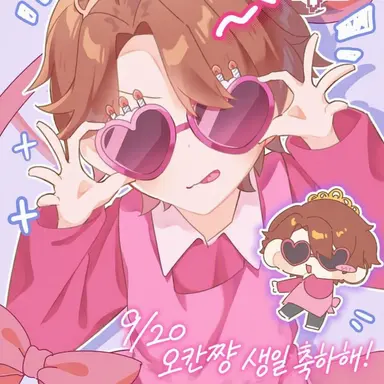 Profile image of 오칸