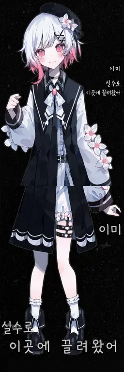 Profile image of 사쿠라바 에마