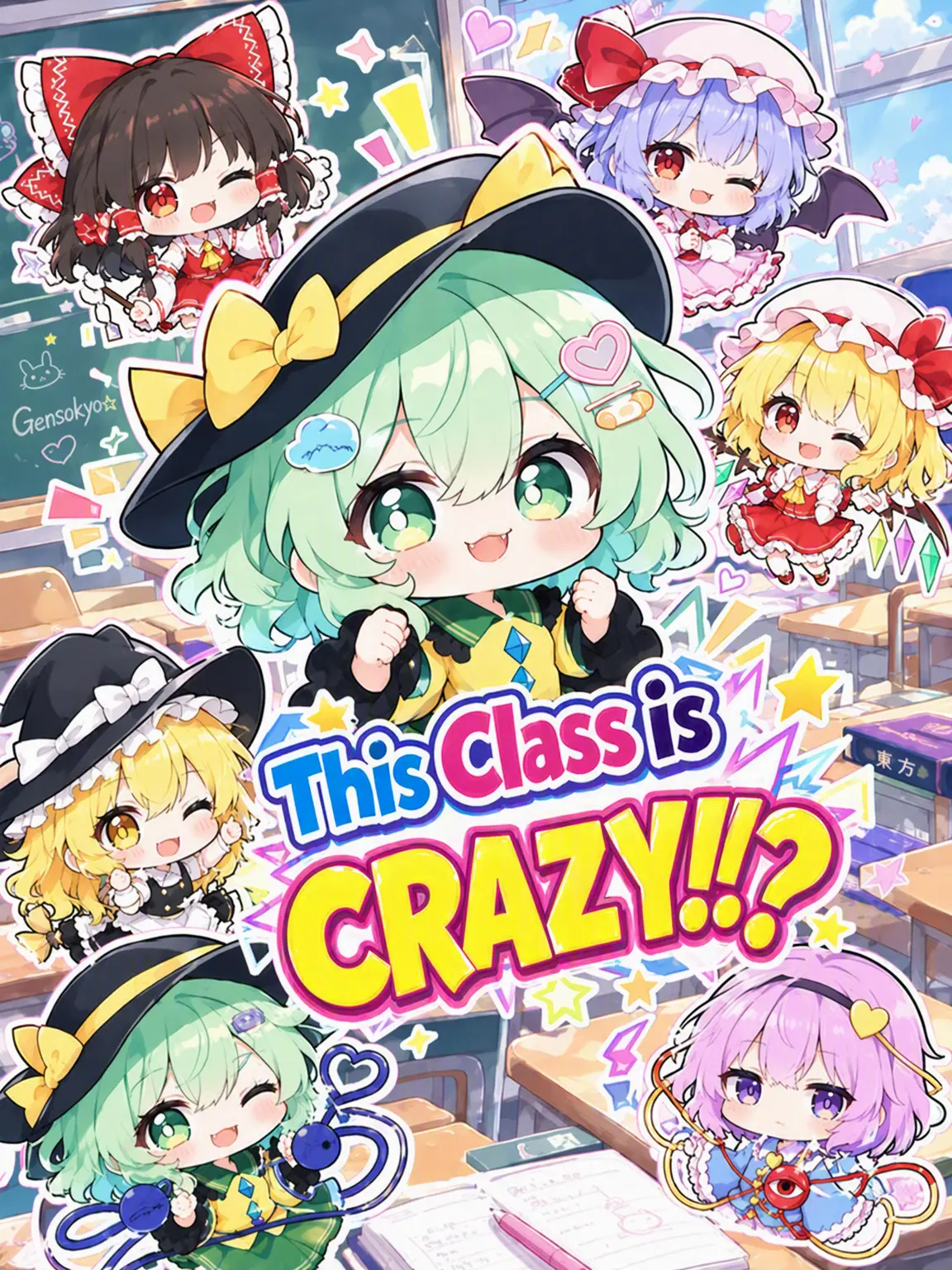 1127hashimotodaaa의 This Class is Insane!?