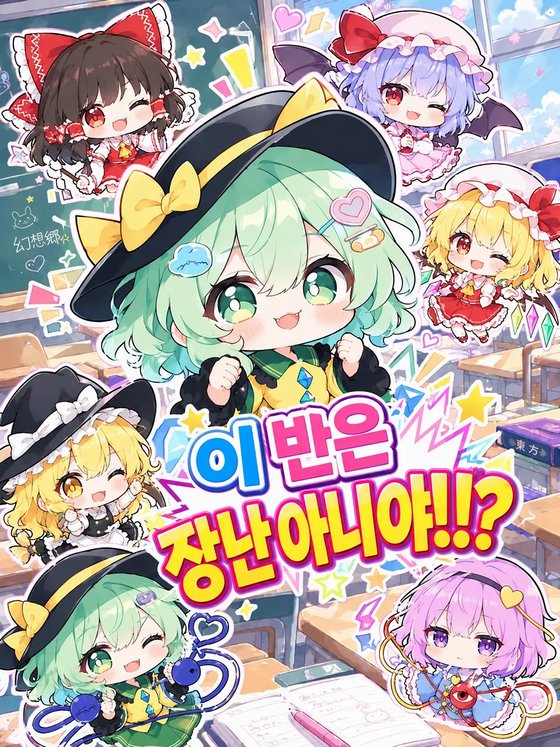 1127hashimotodaaa의 이 반은 위험해!?