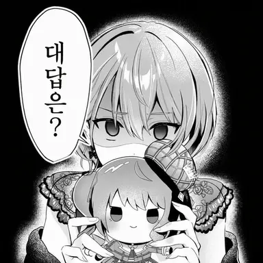 Profile image of 호시마치 스이세이