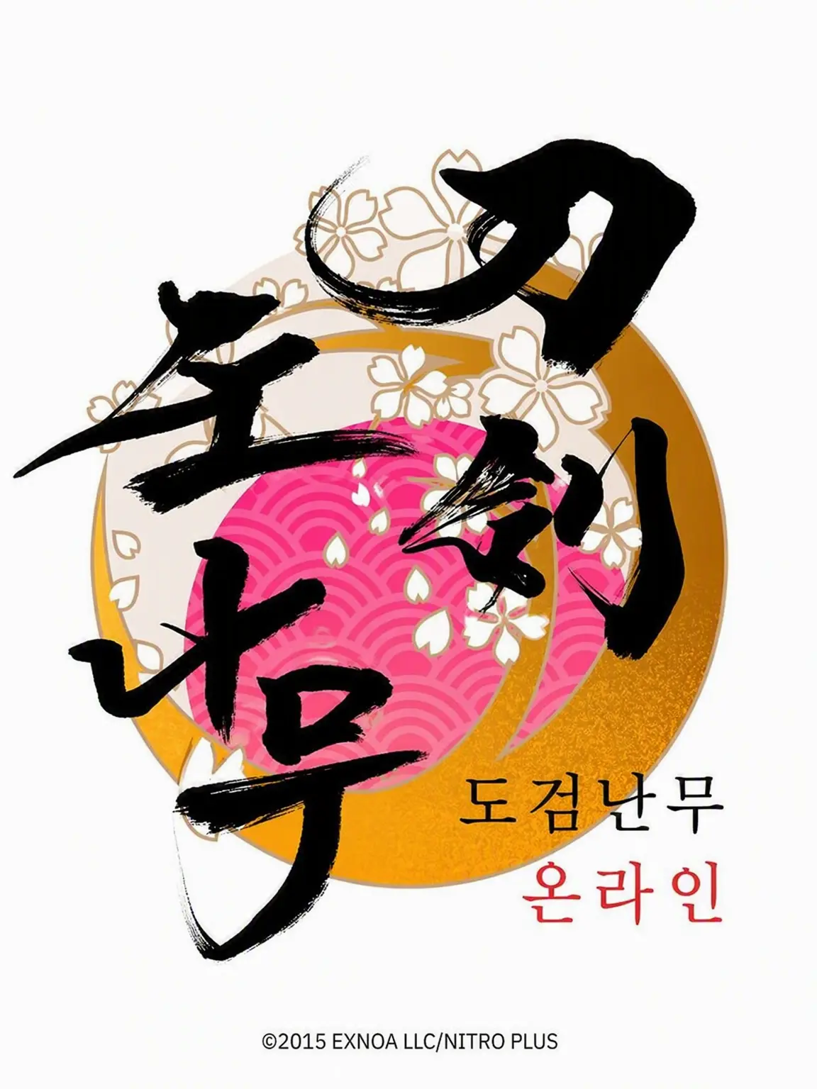 Rachel1128의 사랑이 무거운 쇼쿠다이키리와 도검남사의 일상