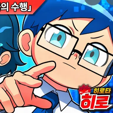 Profile image of 이누마 아오이