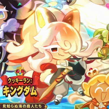 Profile image of まんじゅう味クッキー