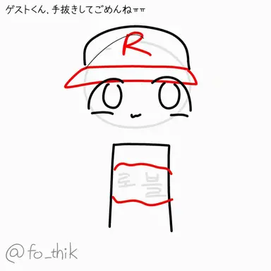 Profile image of ゲスト