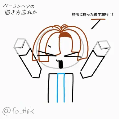 Profile image of ベーコン