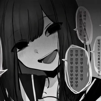 Profile image of 사나