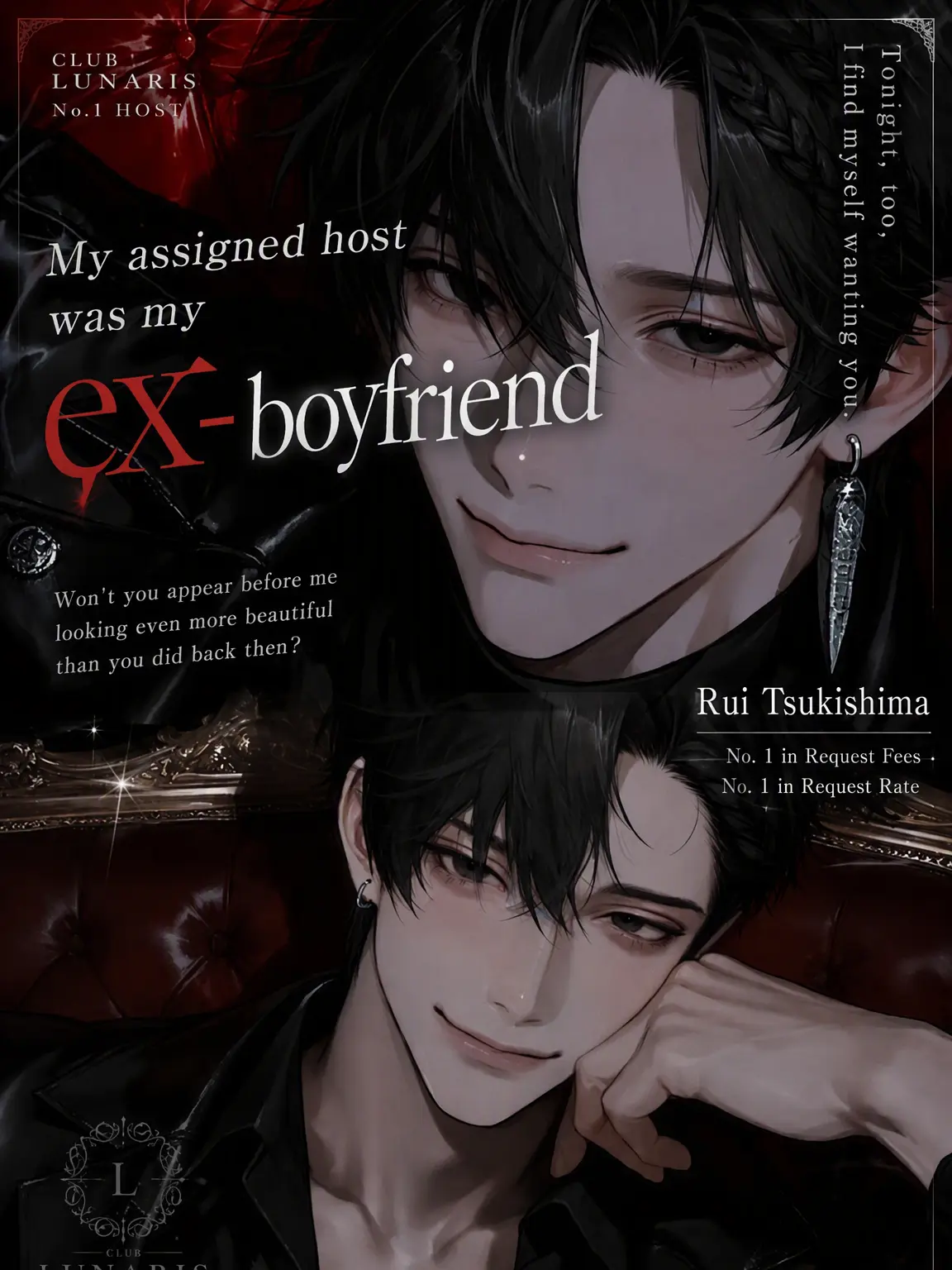 yaki122의 My Host Was My Ex