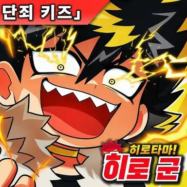 Profile image of 오오가미