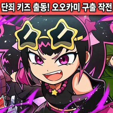 Profile image of 토우카